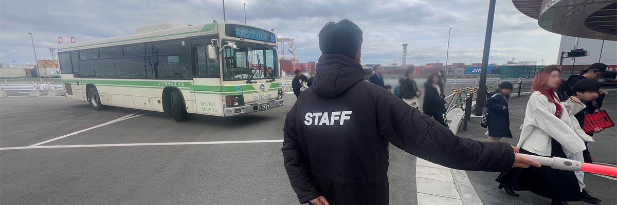 警備員募集要項